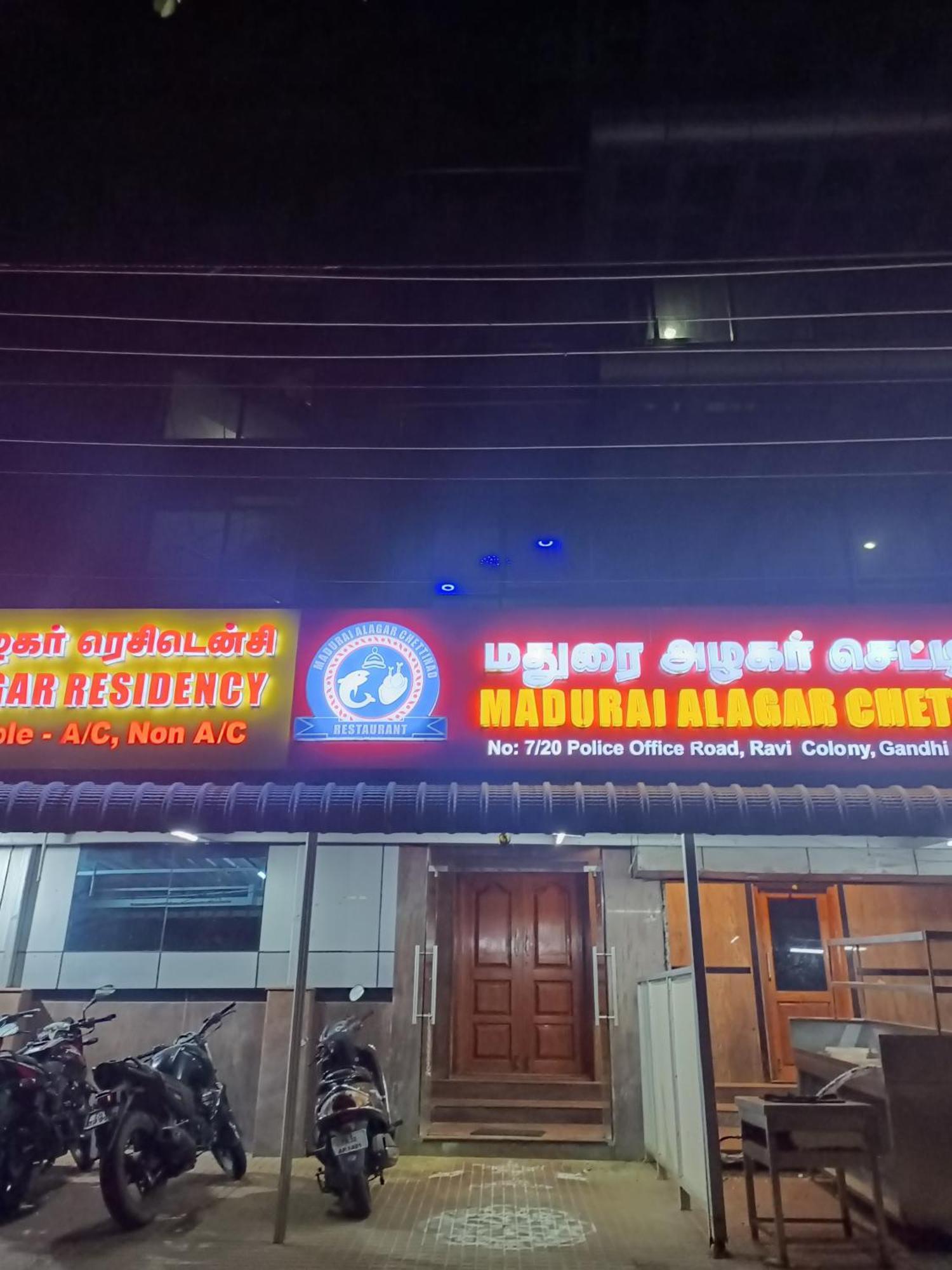 Bed and Breakfast Mount Alagar Residency Chennai Zewnętrze zdjęcie